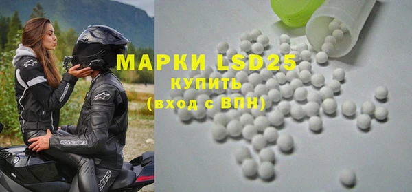 MDMA Premium VHQ Бородино