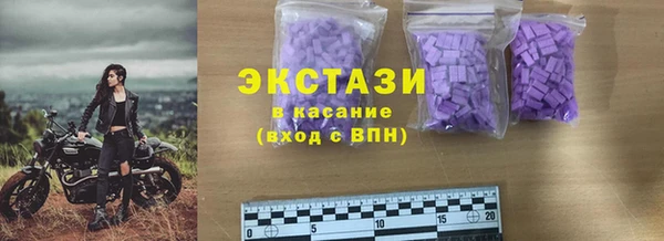 MDMA Premium VHQ Бородино