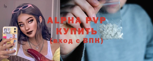 амф Бугульма